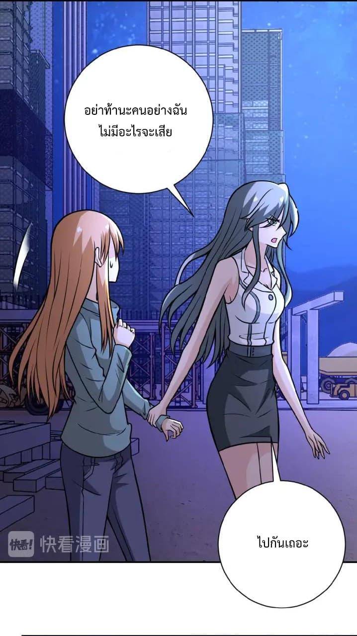 Manga-lc-com อ่านมังงะ อ่านการ์ตูน ออนไลน์ ฟรี Apocalyptic Super System ตอนที่ 1 2 3 4 5 6 7 8 9 10 11 12 13 14 ฟรี ไม่มีโฆษณา Manga-lc - อ่าน มังงะ อ่าน การ์ตูน ออนไลน์ อ่านมังงะ ฟรี