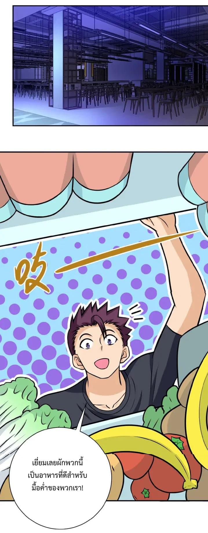 Manga-lc-com อ่านมังงะ อ่านการ์ตูน ออนไลน์ ฟรี Apocalyptic Super System ตอนที่ 1 2 3 4 5 6 7 8 9 10 11 12 13 14 ฟรี ไม่มีโฆษณา Manga-lc - อ่าน มังงะ อ่าน การ์ตูน ออนไลน์ อ่านมังงะ ฟรี