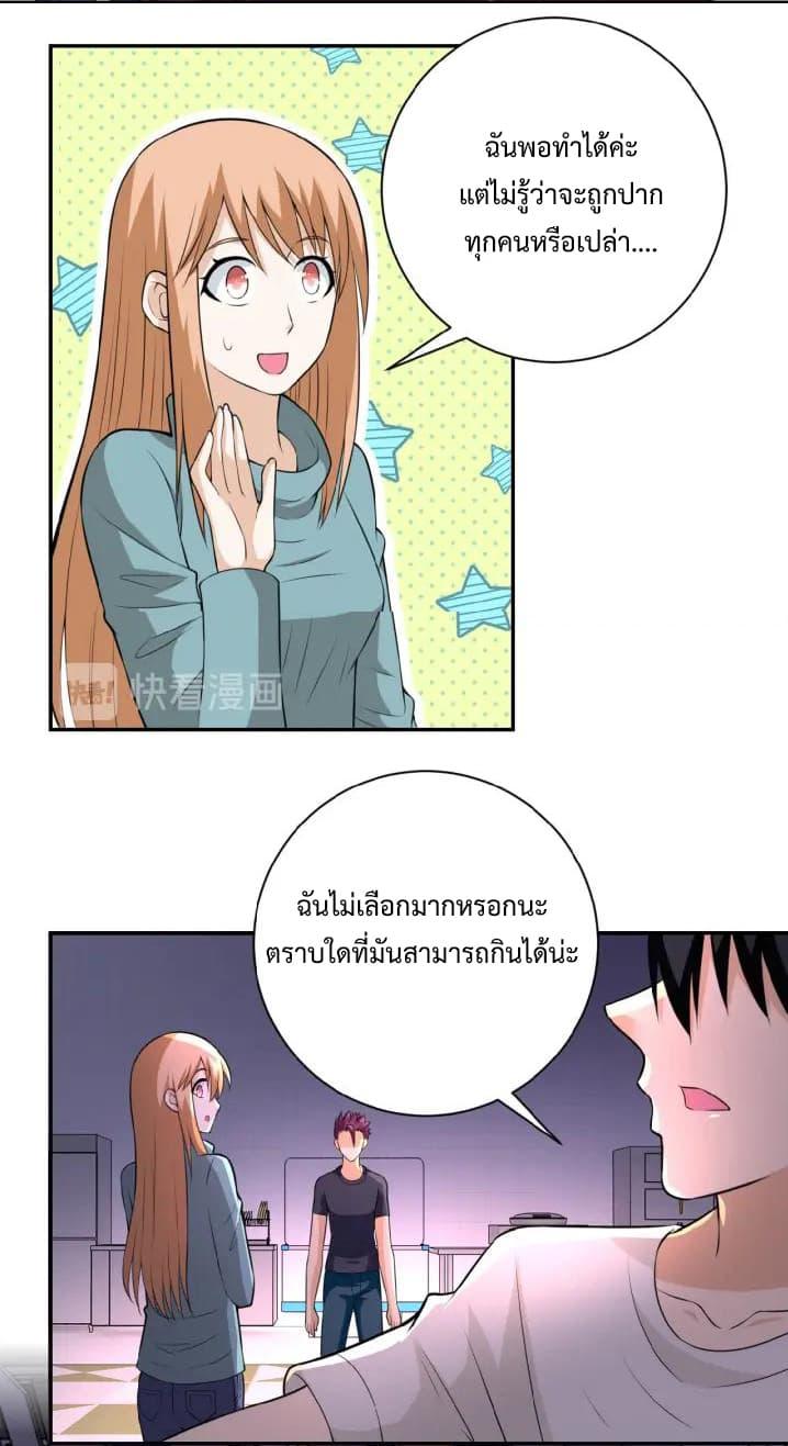 Manga-lc-com อ่านมังงะ อ่านการ์ตูน ออนไลน์ ฟรี Apocalyptic Super System ตอนที่ 1 2 3 4 5 6 7 8 9 10 11 12 13 14 ฟรี ไม่มีโฆษณา Manga-lc - อ่าน มังงะ อ่าน การ์ตูน ออนไลน์ อ่านมังงะ ฟรี