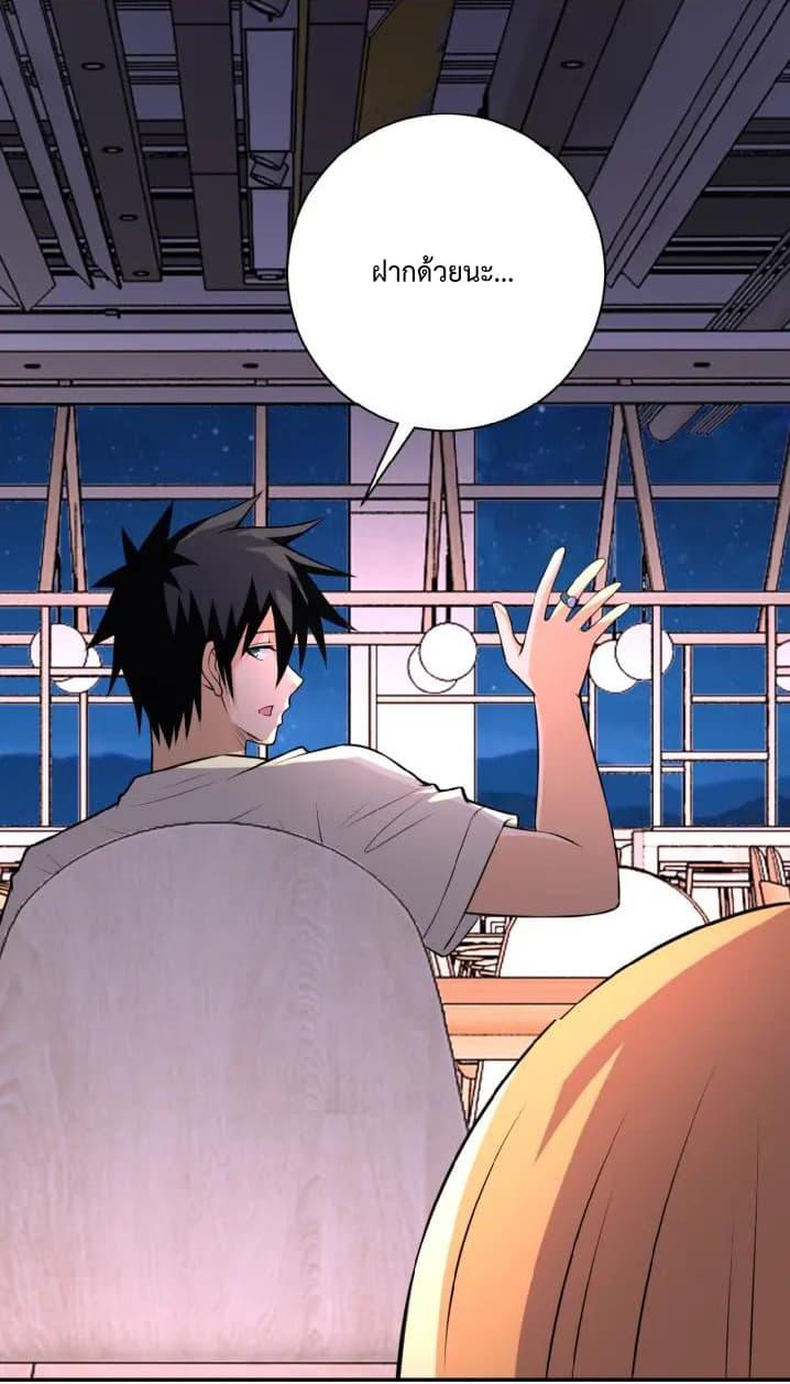 Manga-lc-com อ่านมังงะ อ่านการ์ตูน ออนไลน์ ฟรี Apocalyptic Super System ตอนที่ 1 2 3 4 5 6 7 8 9 10 11 12 13 14 ฟรี ไม่มีโฆษณา Manga-lc - อ่าน มังงะ อ่าน การ์ตูน ออนไลน์ อ่านมังงะ ฟรี