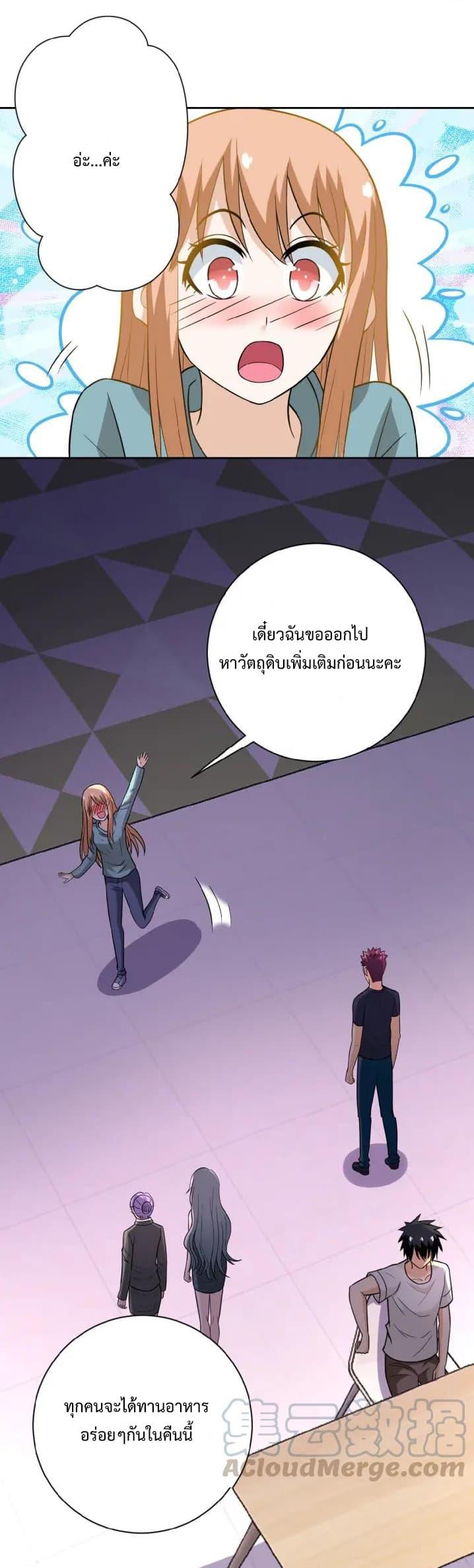 Manga-lc-com อ่านมังงะ อ่านการ์ตูน ออนไลน์ ฟรี Apocalyptic Super System ตอนที่ 1 2 3 4 5 6 7 8 9 10 11 12 13 14 ฟรี ไม่มีโฆษณา Manga-lc - อ่าน มังงะ อ่าน การ์ตูน ออนไลน์ อ่านมังงะ ฟรี