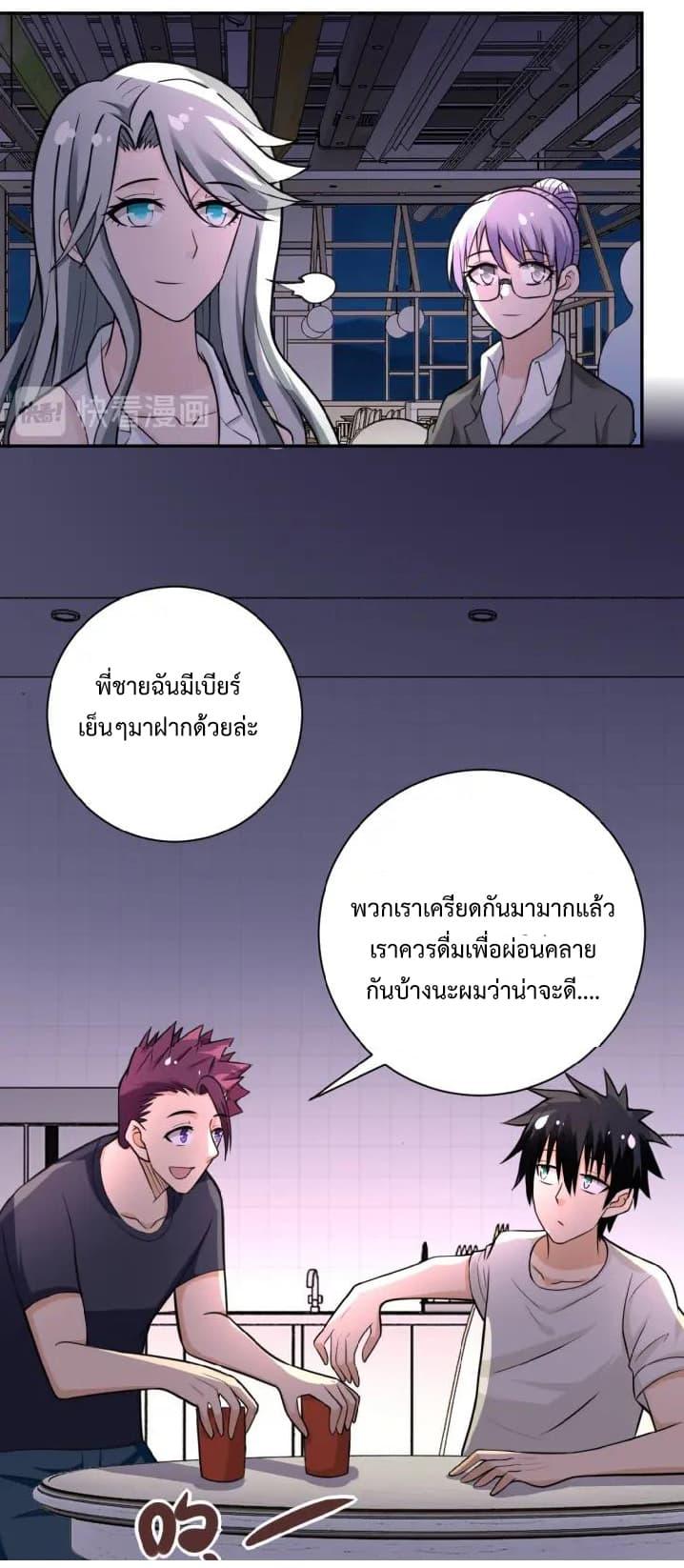 Manga-lc-com อ่านมังงะ อ่านการ์ตูน ออนไลน์ ฟรี Apocalyptic Super System ตอนที่ 1 2 3 4 5 6 7 8 9 10 11 12 13 14 ฟรี ไม่มีโฆษณา Manga-lc - อ่าน มังงะ อ่าน การ์ตูน ออนไลน์ อ่านมังงะ ฟรี