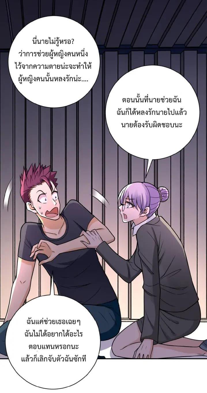 Manga-lc-com อ่านมังงะ อ่านการ์ตูน ออนไลน์ ฟรี Apocalyptic Super System ตอนที่ 1 2 3 4 5 6 7 8 9 10 11 12 13 14 ฟรี ไม่มีโฆษณา Manga-lc - อ่าน มังงะ อ่าน การ์ตูน ออนไลน์ อ่านมังงะ ฟรี