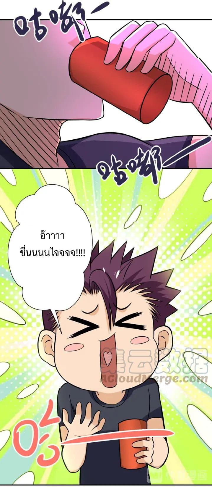 Manga-lc-com อ่านมังงะ อ่านการ์ตูน ออนไลน์ ฟรี Apocalyptic Super System ตอนที่ 1 2 3 4 5 6 7 8 9 10 11 12 13 14 ฟรี ไม่มีโฆษณา Manga-lc - อ่าน มังงะ อ่าน การ์ตูน ออนไลน์ อ่านมังงะ ฟรี