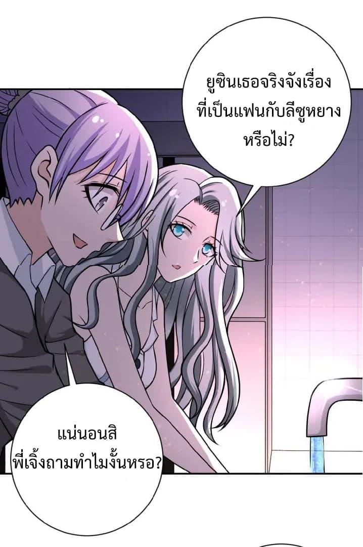 Manga-lc-com อ่านมังงะ อ่านการ์ตูน ออนไลน์ ฟรี Apocalyptic Super System ตอนที่ 1 2 3 4 5 6 7 8 9 10 11 12 13 14 ฟรี ไม่มีโฆษณา Manga-lc - อ่าน มังงะ อ่าน การ์ตูน ออนไลน์ อ่านมังงะ ฟรี