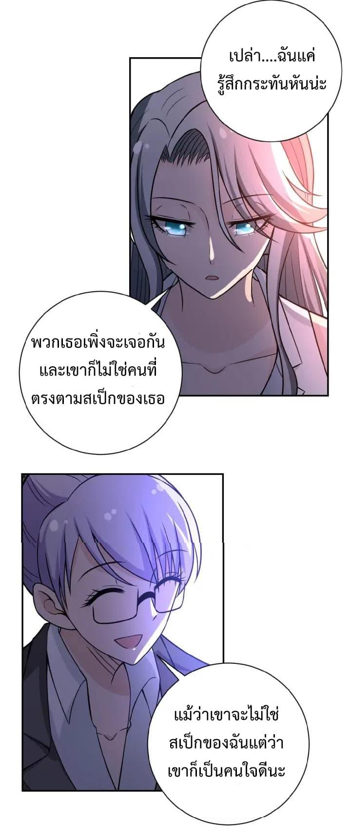 Manga-lc-com อ่านมังงะ อ่านการ์ตูน ออนไลน์ ฟรี Apocalyptic Super System ตอนที่ 1 2 3 4 5 6 7 8 9 10 11 12 13 14 ฟรี ไม่มีโฆษณา Manga-lc - อ่าน มังงะ อ่าน การ์ตูน ออนไลน์ อ่านมังงะ ฟรี