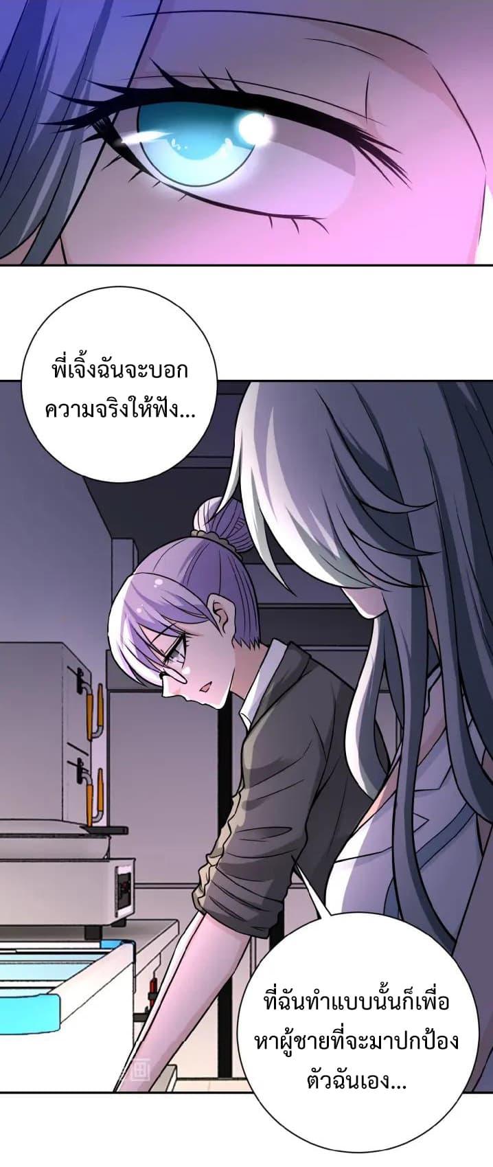 Manga-lc-com อ่านมังงะ อ่านการ์ตูน ออนไลน์ ฟรี Apocalyptic Super System ตอนที่ 1 2 3 4 5 6 7 8 9 10 11 12 13 14 ฟรี ไม่มีโฆษณา Manga-lc - อ่าน มังงะ อ่าน การ์ตูน ออนไลน์ อ่านมังงะ ฟรี