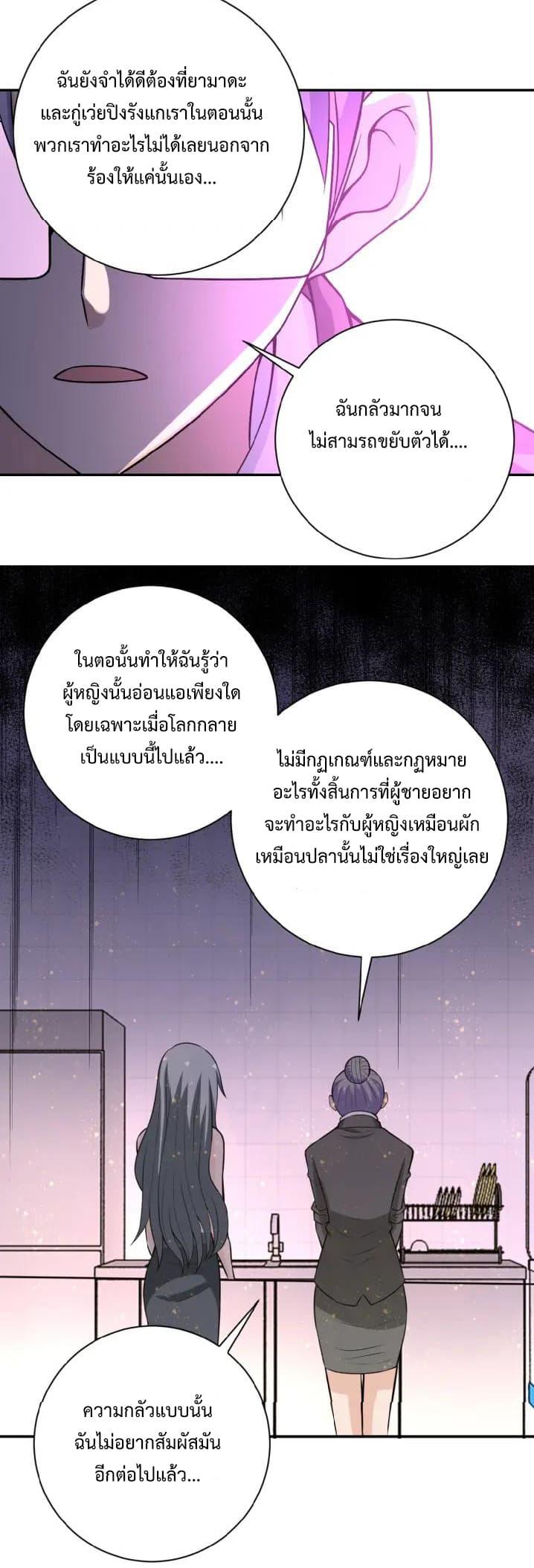 Manga-lc-com อ่านมังงะ อ่านการ์ตูน ออนไลน์ ฟรี Apocalyptic Super System ตอนที่ 1 2 3 4 5 6 7 8 9 10 11 12 13 14 ฟรี ไม่มีโฆษณา Manga-lc - อ่าน มังงะ อ่าน การ์ตูน ออนไลน์ อ่านมังงะ ฟรี