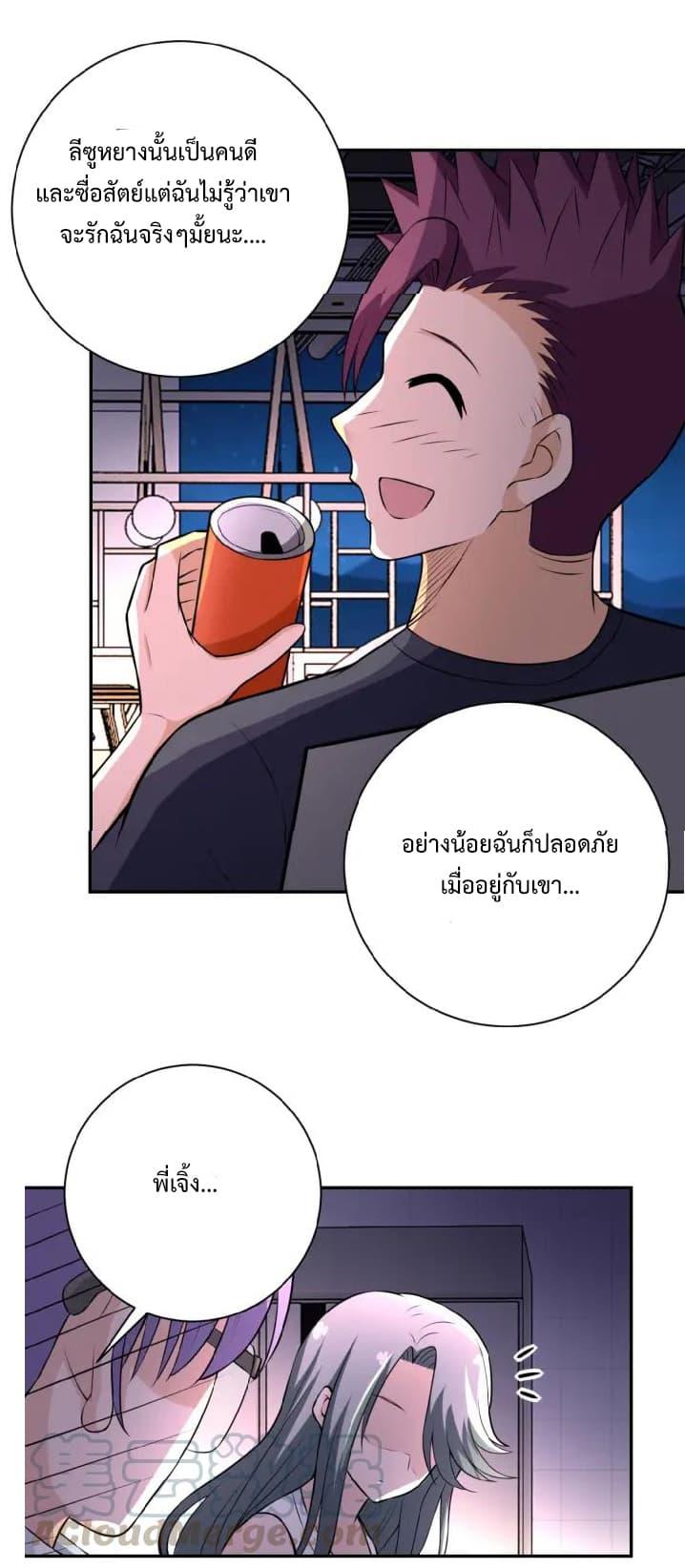 Manga-lc-com อ่านมังงะ อ่านการ์ตูน ออนไลน์ ฟรี Apocalyptic Super System ตอนที่ 1 2 3 4 5 6 7 8 9 10 11 12 13 14 ฟรี ไม่มีโฆษณา Manga-lc - อ่าน มังงะ อ่าน การ์ตูน ออนไลน์ อ่านมังงะ ฟรี