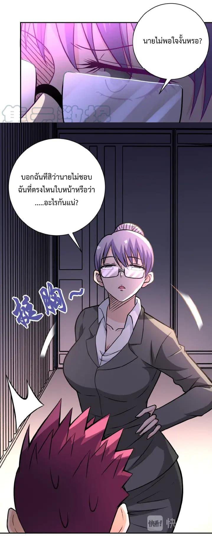 Manga-lc-com อ่านมังงะ อ่านการ์ตูน ออนไลน์ ฟรี Apocalyptic Super System ตอนที่ 1 2 3 4 5 6 7 8 9 10 11 12 13 14 ฟรี ไม่มีโฆษณา Manga-lc - อ่าน มังงะ อ่าน การ์ตูน ออนไลน์ อ่านมังงะ ฟรี
