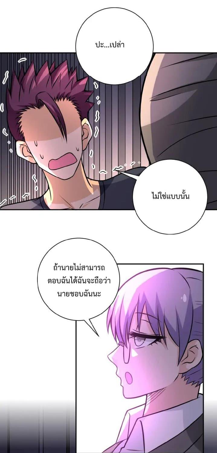 Manga-lc-com อ่านมังงะ อ่านการ์ตูน ออนไลน์ ฟรี Apocalyptic Super System ตอนที่ 1 2 3 4 5 6 7 8 9 10 11 12 13 14 ฟรี ไม่มีโฆษณา Manga-lc - อ่าน มังงะ อ่าน การ์ตูน ออนไลน์ อ่านมังงะ ฟรี