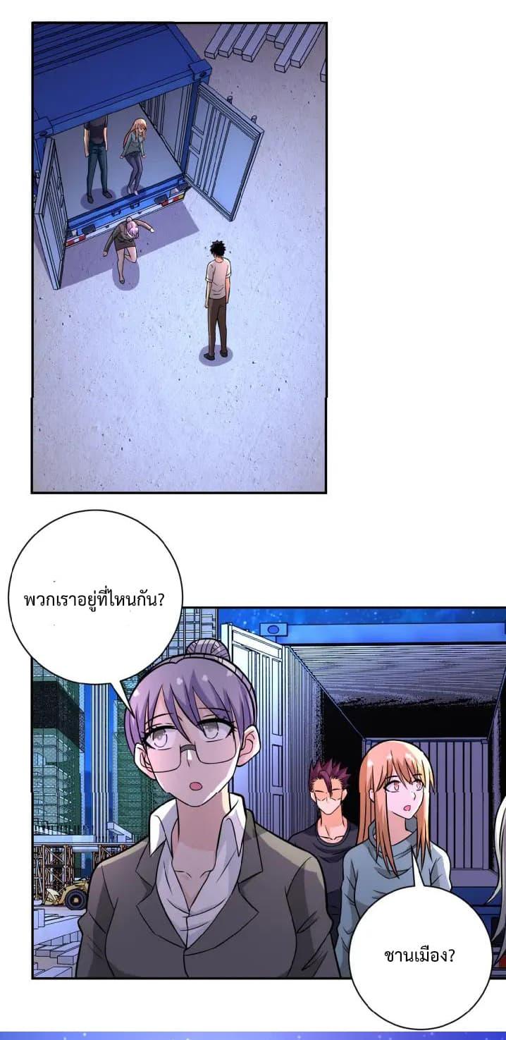 Manga-lc-com อ่านมังงะ อ่านการ์ตูน ออนไลน์ ฟรี Apocalyptic Super System ตอนที่ 1 2 3 4 5 6 7 8 9 10 11 12 13 14 ฟรี ไม่มีโฆษณา Manga-lc - อ่าน มังงะ อ่าน การ์ตูน ออนไลน์ อ่านมังงะ ฟรี