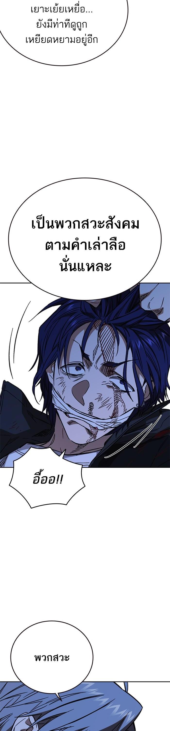 Manga-lc-com อ่านมังงะ อ่านการ์ตูน ออนไลน์ ฟรี Study Group  แก๊งเด็กเรียนห้าวตีน ตอนที่ 1 2 3 4 5 6 7 8 9 10 11 12 13 14 ฟรี ไม่มีโฆษณา Manga-lc - อ่าน มังงะ อ่าน การ์ตูน ออนไลน์ อ่านมังงะ ฟรี