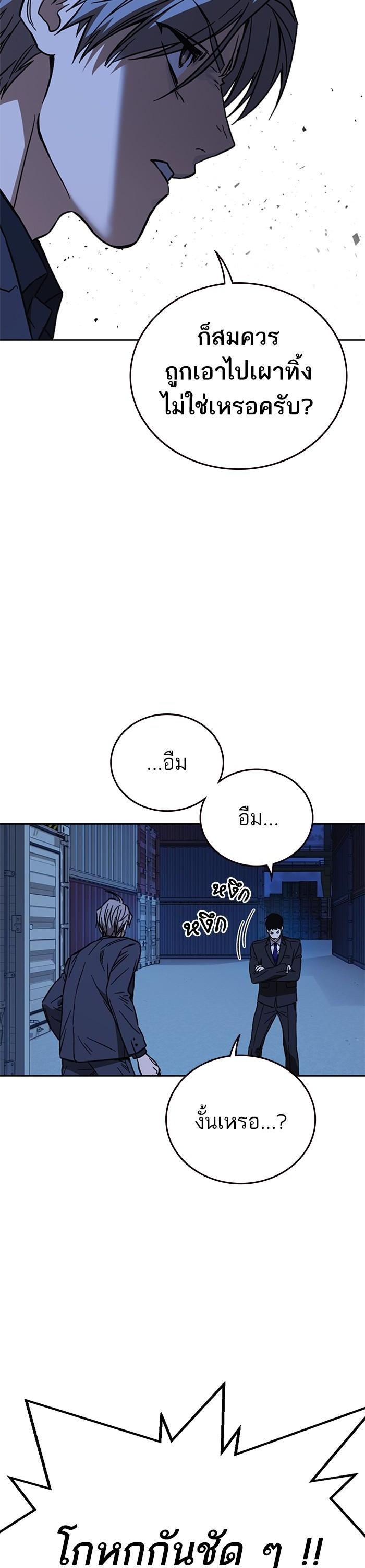 Manga-lc-com อ่านมังงะ อ่านการ์ตูน ออนไลน์ ฟรี Study Group  แก๊งเด็กเรียนห้าวตีน ตอนที่ 1 2 3 4 5 6 7 8 9 10 11 12 13 14 ฟรี ไม่มีโฆษณา Manga-lc - อ่าน มังงะ อ่าน การ์ตูน ออนไลน์ อ่านมังงะ ฟรี