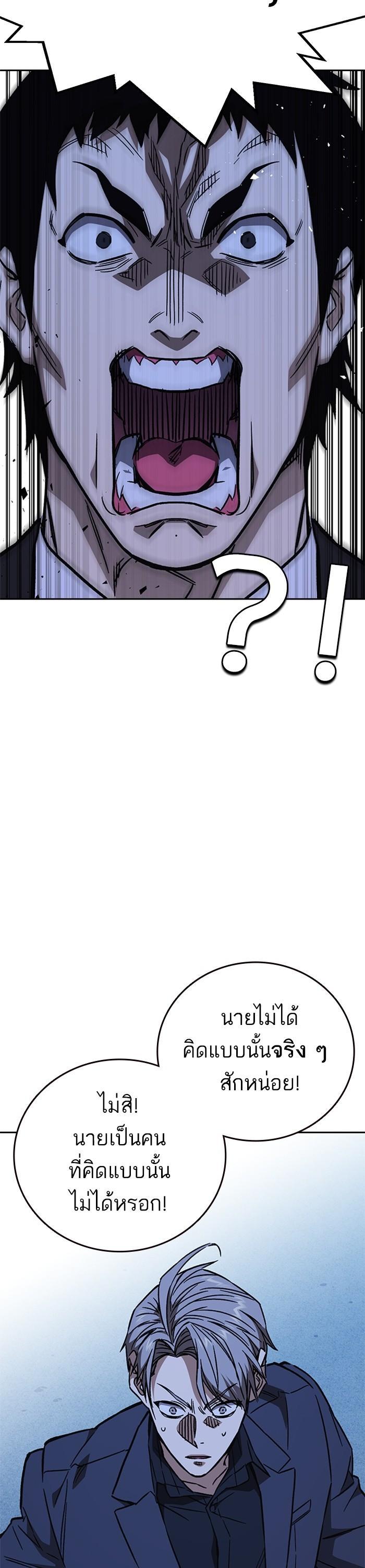 Manga-lc-com อ่านมังงะ อ่านการ์ตูน ออนไลน์ ฟรี Study Group  แก๊งเด็กเรียนห้าวตีน ตอนที่ 1 2 3 4 5 6 7 8 9 10 11 12 13 14 ฟรี ไม่มีโฆษณา Manga-lc - อ่าน มังงะ อ่าน การ์ตูน ออนไลน์ อ่านมังงะ ฟรี