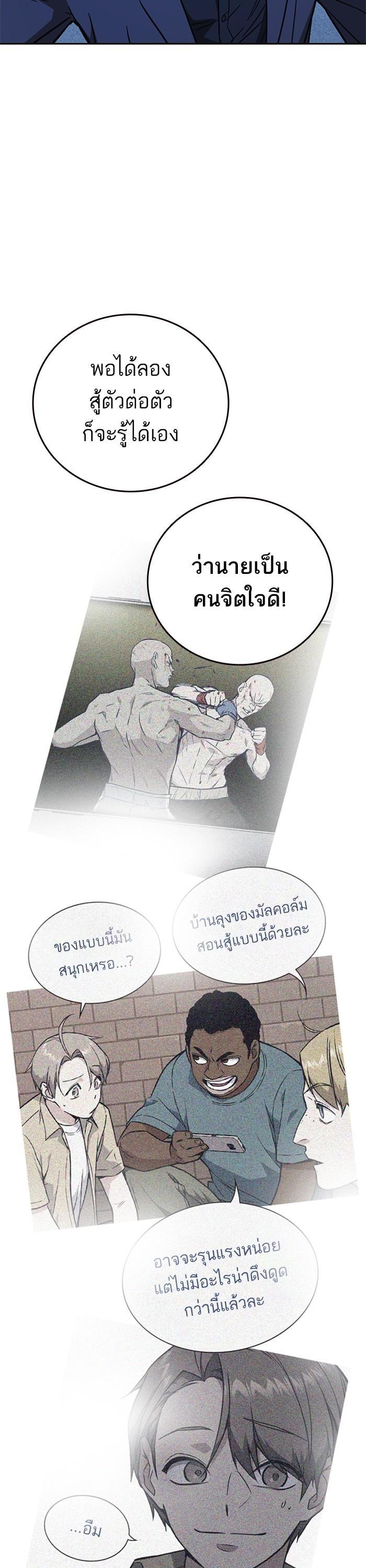 Manga-lc-com อ่านมังงะ อ่านการ์ตูน ออนไลน์ ฟรี Study Group  แก๊งเด็กเรียนห้าวตีน ตอนที่ 1 2 3 4 5 6 7 8 9 10 11 12 13 14 ฟรี ไม่มีโฆษณา Manga-lc - อ่าน มังงะ อ่าน การ์ตูน ออนไลน์ อ่านมังงะ ฟรี