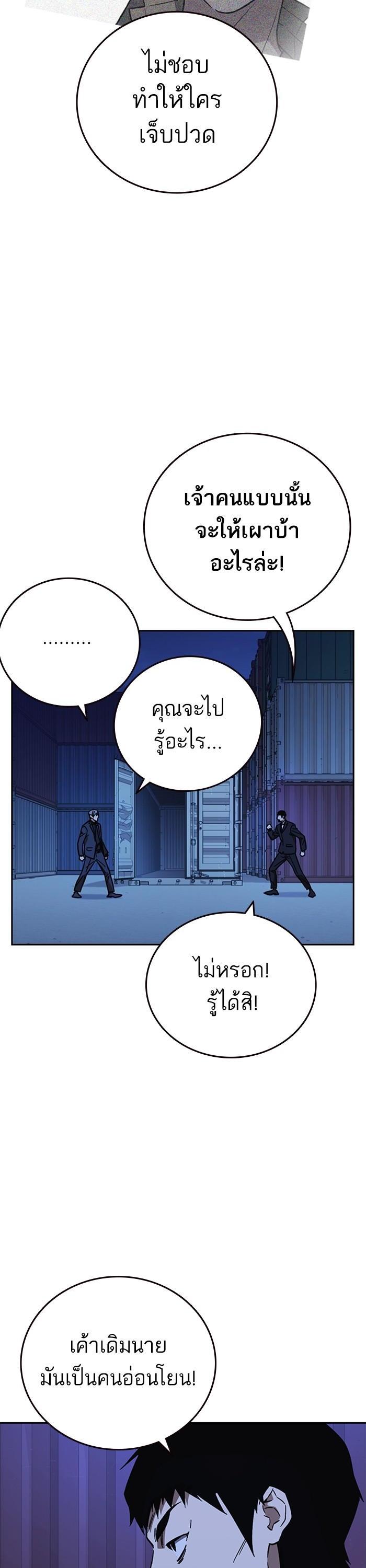 Manga-lc-com อ่านมังงะ อ่านการ์ตูน ออนไลน์ ฟรี Study Group  แก๊งเด็กเรียนห้าวตีน ตอนที่ 1 2 3 4 5 6 7 8 9 10 11 12 13 14 ฟรี ไม่มีโฆษณา Manga-lc - อ่าน มังงะ อ่าน การ์ตูน ออนไลน์ อ่านมังงะ ฟรี