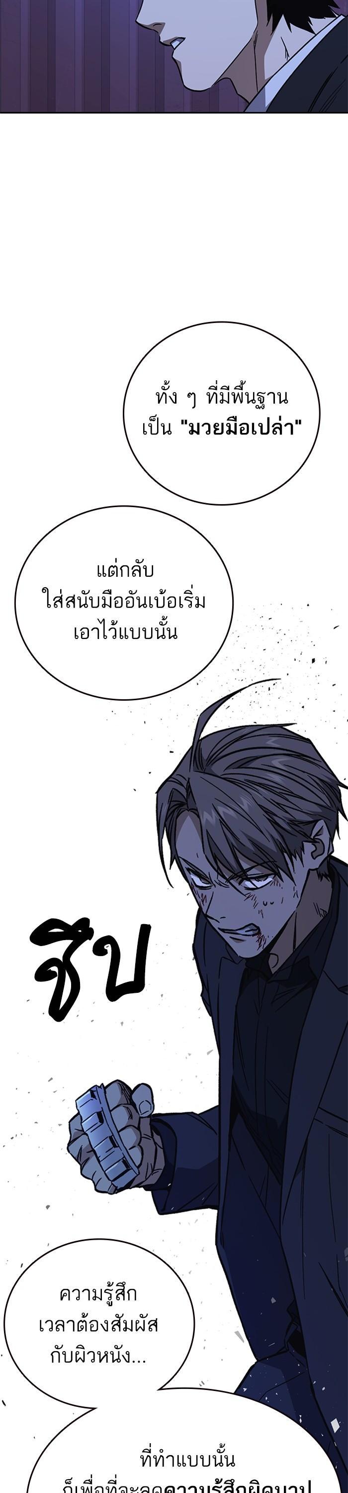 Manga-lc-com อ่านมังงะ อ่านการ์ตูน ออนไลน์ ฟรี Study Group  แก๊งเด็กเรียนห้าวตีน ตอนที่ 1 2 3 4 5 6 7 8 9 10 11 12 13 14 ฟรี ไม่มีโฆษณา Manga-lc - อ่าน มังงะ อ่าน การ์ตูน ออนไลน์ อ่านมังงะ ฟรี