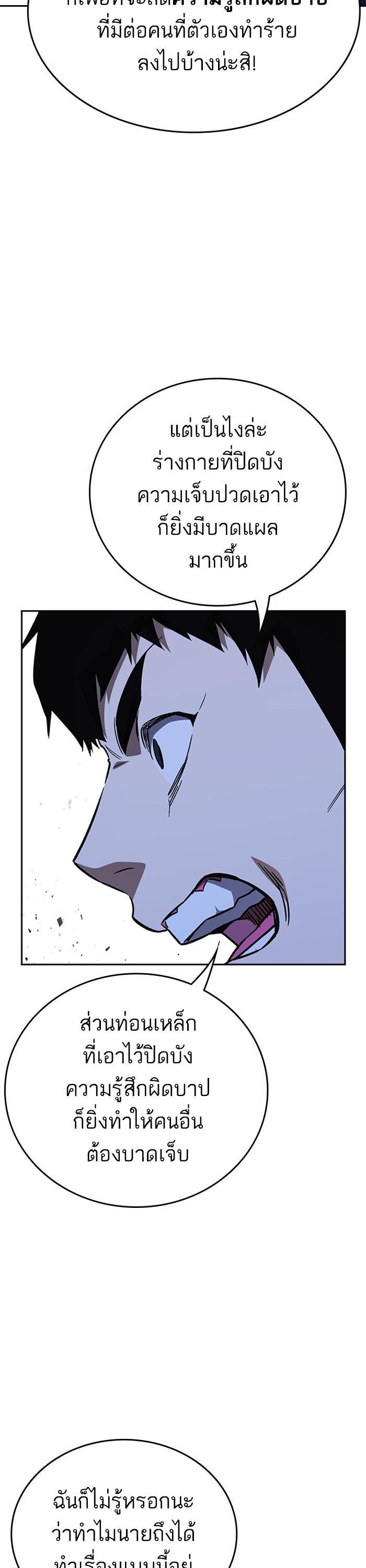 Manga-lc-com อ่านมังงะ อ่านการ์ตูน ออนไลน์ ฟรี Study Group  แก๊งเด็กเรียนห้าวตีน ตอนที่ 1 2 3 4 5 6 7 8 9 10 11 12 13 14 ฟรี ไม่มีโฆษณา Manga-lc - อ่าน มังงะ อ่าน การ์ตูน ออนไลน์ อ่านมังงะ ฟรี