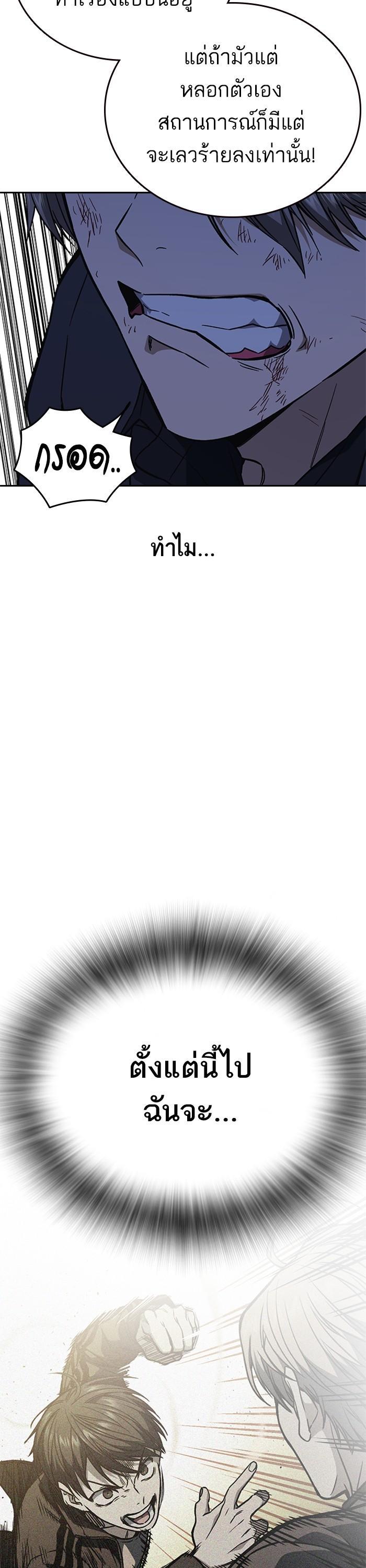 Manga-lc-com อ่านมังงะ อ่านการ์ตูน ออนไลน์ ฟรี Study Group  แก๊งเด็กเรียนห้าวตีน ตอนที่ 1 2 3 4 5 6 7 8 9 10 11 12 13 14 ฟรี ไม่มีโฆษณา Manga-lc - อ่าน มังงะ อ่าน การ์ตูน ออนไลน์ อ่านมังงะ ฟรี