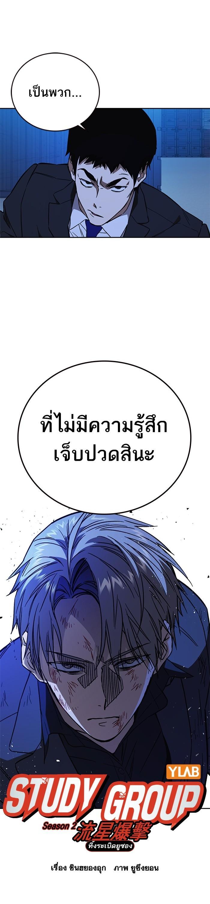 Manga-lc-com อ่านมังงะ อ่านการ์ตูน ออนไลน์ ฟรี Study Group  แก๊งเด็กเรียนห้าวตีน ตอนที่ 1 2 3 4 5 6 7 8 9 10 11 12 13 14 ฟรี ไม่มีโฆษณา Manga-lc - อ่าน มังงะ อ่าน การ์ตูน ออนไลน์ อ่านมังงะ ฟรี