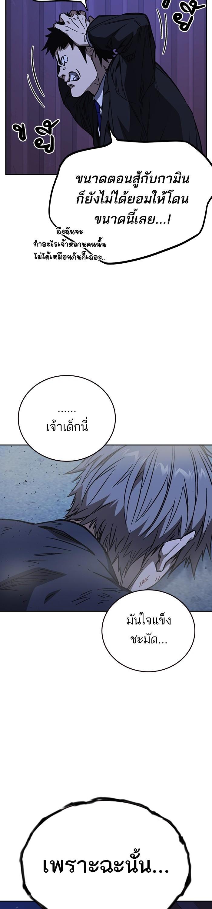Manga-lc-com อ่านมังงะ อ่านการ์ตูน ออนไลน์ ฟรี Study Group  แก๊งเด็กเรียนห้าวตีน ตอนที่ 1 2 3 4 5 6 7 8 9 10 11 12 13 14 ฟรี ไม่มีโฆษณา Manga-lc - อ่าน มังงะ อ่าน การ์ตูน ออนไลน์ อ่านมังงะ ฟรี