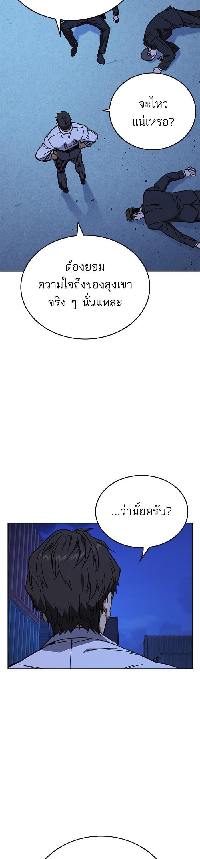 Manga-lc-com อ่านมังงะ อ่านการ์ตูน ออนไลน์ ฟรี Study Group  แก๊งเด็กเรียนห้าวตีน ตอนที่ 1 2 3 4 5 6 7 8 9 10 11 12 13 14 ฟรี ไม่มีโฆษณา Manga-lc - อ่าน มังงะ อ่าน การ์ตูน ออนไลน์ อ่านมังงะ ฟรี
