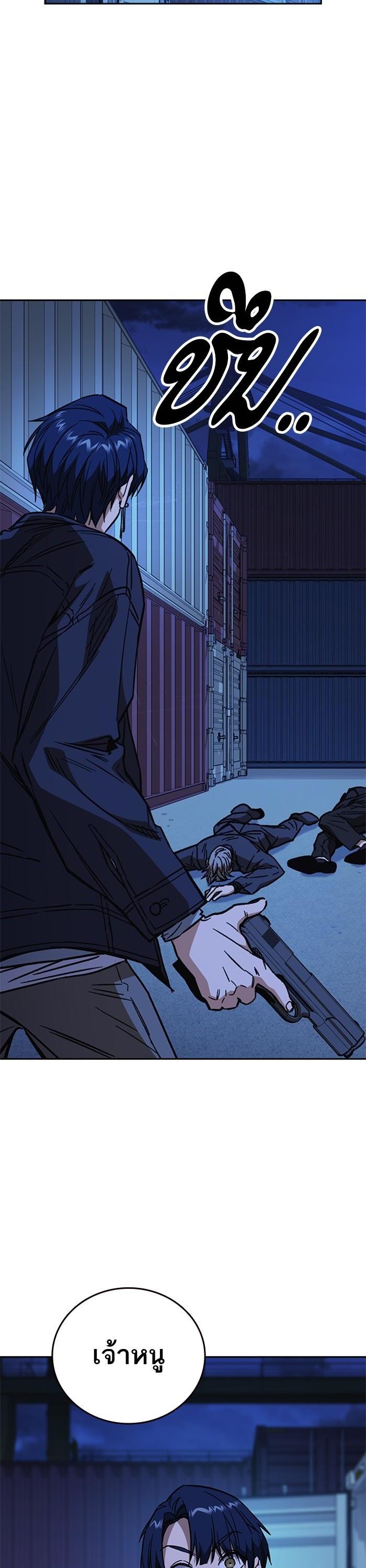 Manga-lc-com อ่านมังงะ อ่านการ์ตูน ออนไลน์ ฟรี Study Group  แก๊งเด็กเรียนห้าวตีน ตอนที่ 1 2 3 4 5 6 7 8 9 10 11 12 13 14 ฟรี ไม่มีโฆษณา Manga-lc - อ่าน มังงะ อ่าน การ์ตูน ออนไลน์ อ่านมังงะ ฟรี