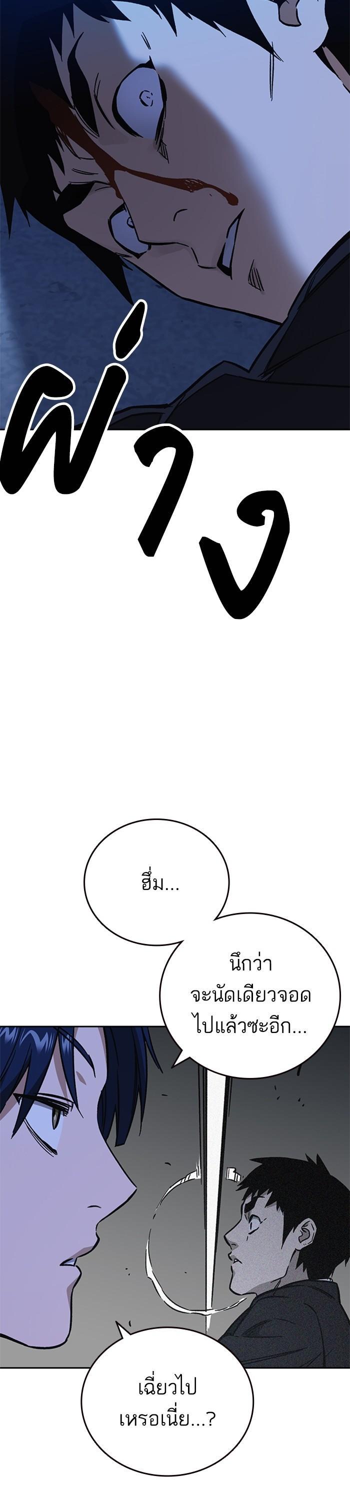 Manga-lc-com อ่านมังงะ อ่านการ์ตูน ออนไลน์ ฟรี Study Group  แก๊งเด็กเรียนห้าวตีน ตอนที่ 1 2 3 4 5 6 7 8 9 10 11 12 13 14 ฟรี ไม่มีโฆษณา Manga-lc - อ่าน มังงะ อ่าน การ์ตูน ออนไลน์ อ่านมังงะ ฟรี