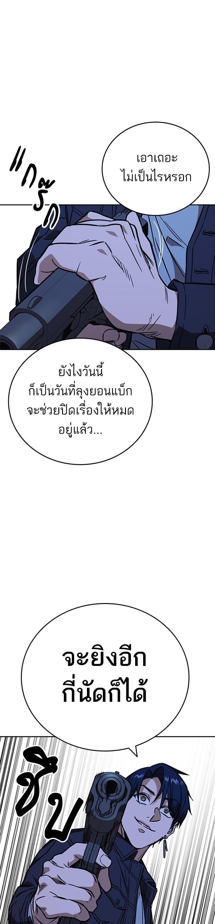 Manga-lc-com อ่านมังงะ อ่านการ์ตูน ออนไลน์ ฟรี Study Group  แก๊งเด็กเรียนห้าวตีน ตอนที่ 1 2 3 4 5 6 7 8 9 10 11 12 13 14 ฟรี ไม่มีโฆษณา Manga-lc - อ่าน มังงะ อ่าน การ์ตูน ออนไลน์ อ่านมังงะ ฟรี