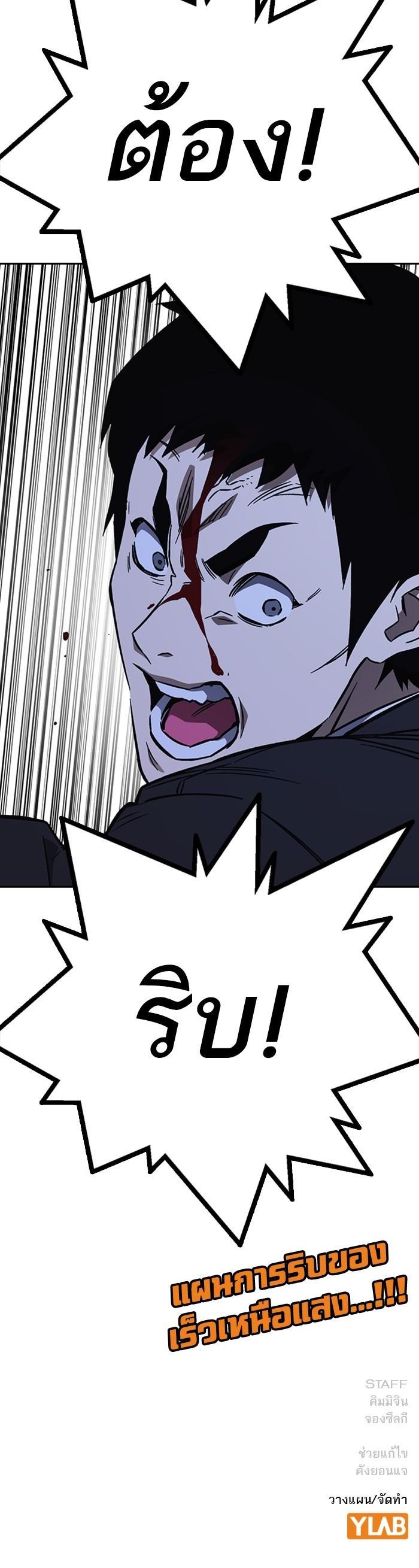 Manga-lc-com อ่านมังงะ อ่านการ์ตูน ออนไลน์ ฟรี Study Group  แก๊งเด็กเรียนห้าวตีน ตอนที่ 1 2 3 4 5 6 7 8 9 10 11 12 13 14 ฟรี ไม่มีโฆษณา Manga-lc - อ่าน มังงะ อ่าน การ์ตูน ออนไลน์ อ่านมังงะ ฟรี