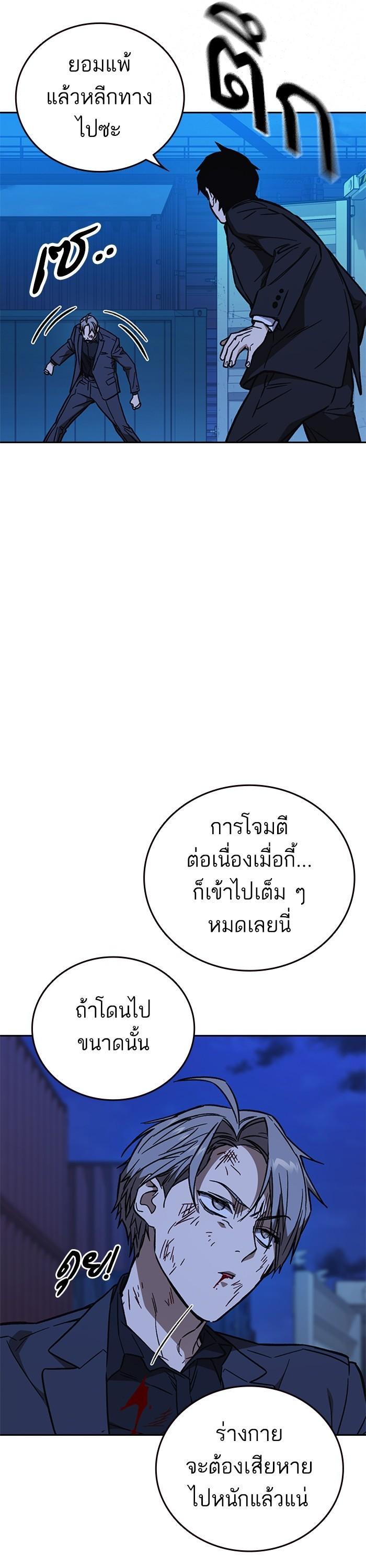 Manga-lc-com อ่านมังงะ อ่านการ์ตูน ออนไลน์ ฟรี Study Group  แก๊งเด็กเรียนห้าวตีน ตอนที่ 1 2 3 4 5 6 7 8 9 10 11 12 13 14 ฟรี ไม่มีโฆษณา Manga-lc - อ่าน มังงะ อ่าน การ์ตูน ออนไลน์ อ่านมังงะ ฟรี