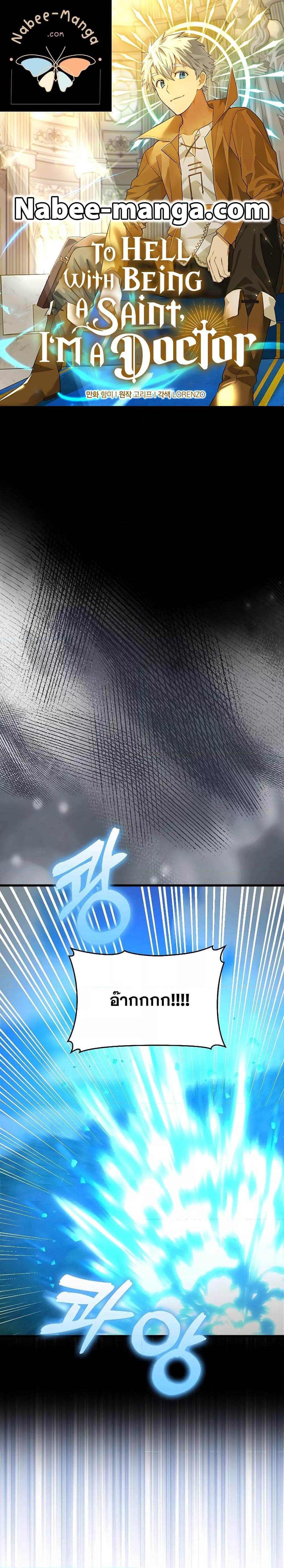 Manga-lc-com อ่านมังงะ อ่านการ์ตูน ออนไลน์ ฟรี ToHellWithBe ตอนที่ 1 2 3 4 5 6 7 8 9 10 11 12 13 14 ฟรี ไม่มีโฆษณา Manga-lc - อ่าน มังงะ อ่าน การ์ตูน ออนไลน์ อ่านมังงะ ฟรี