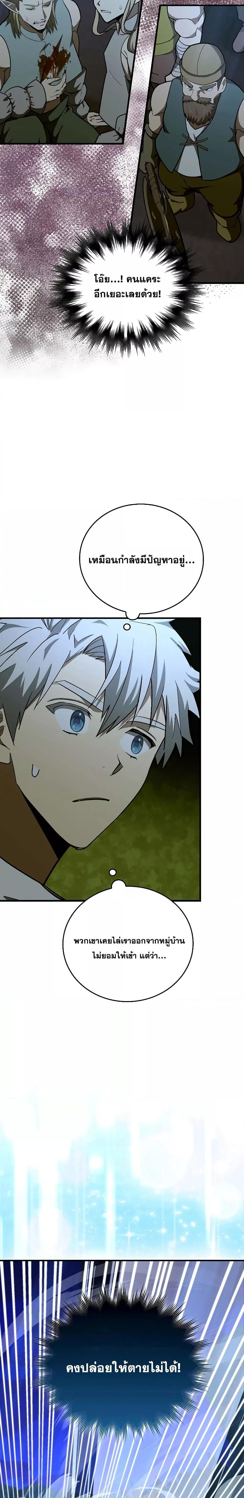 Manga-lc-com อ่านมังงะ อ่านการ์ตูน ออนไลน์ ฟรี ToHellWithBe ตอนที่ 1 2 3 4 5 6 7 8 9 10 11 12 13 14 ฟรี ไม่มีโฆษณา Manga-lc - อ่าน มังงะ อ่าน การ์ตูน ออนไลน์ อ่านมังงะ ฟรี