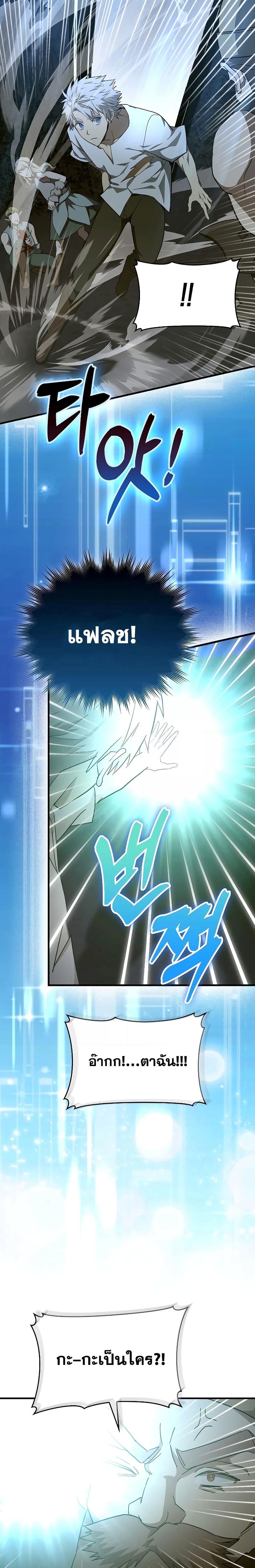 Manga-lc-com อ่านมังงะ อ่านการ์ตูน ออนไลน์ ฟรี ToHellWithBe ตอนที่ 1 2 3 4 5 6 7 8 9 10 11 12 13 14 ฟรี ไม่มีโฆษณา Manga-lc - อ่าน มังงะ อ่าน การ์ตูน ออนไลน์ อ่านมังงะ ฟรี