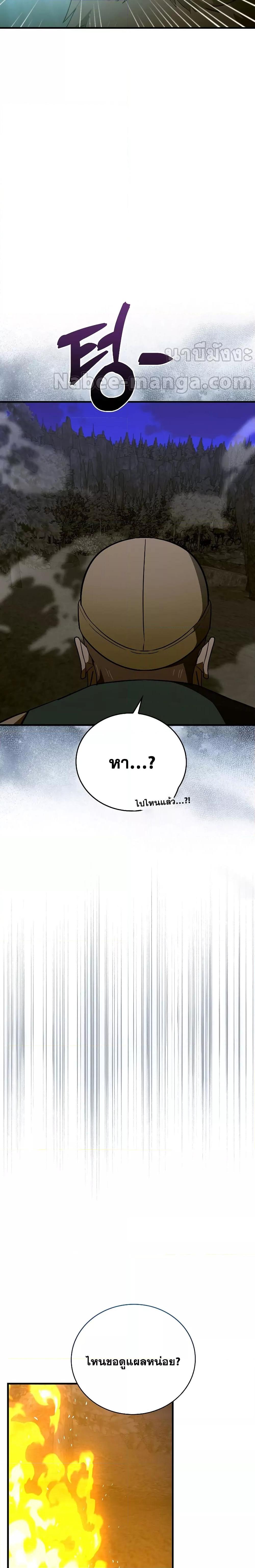 Manga-lc-com อ่านมังงะ อ่านการ์ตูน ออนไลน์ ฟรี ToHellWithBe ตอนที่ 1 2 3 4 5 6 7 8 9 10 11 12 13 14 ฟรี ไม่มีโฆษณา Manga-lc - อ่าน มังงะ อ่าน การ์ตูน ออนไลน์ อ่านมังงะ ฟรี