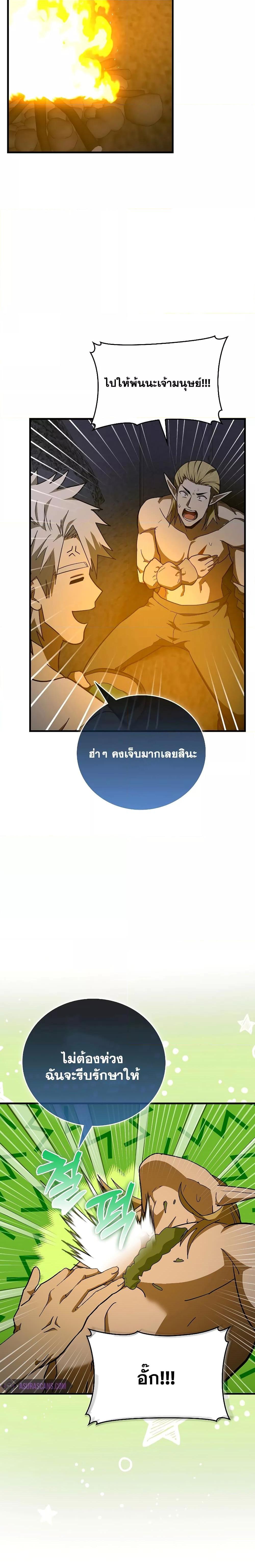 Manga-lc-com อ่านมังงะ อ่านการ์ตูน ออนไลน์ ฟรี ToHellWithBe ตอนที่ 1 2 3 4 5 6 7 8 9 10 11 12 13 14 ฟรี ไม่มีโฆษณา Manga-lc - อ่าน มังงะ อ่าน การ์ตูน ออนไลน์ อ่านมังงะ ฟรี