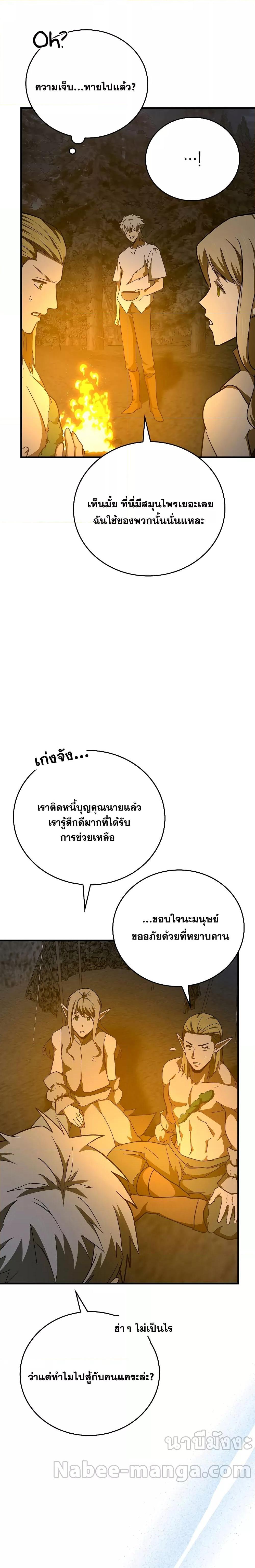 Manga-lc-com อ่านมังงะ อ่านการ์ตูน ออนไลน์ ฟรี ToHellWithBe ตอนที่ 1 2 3 4 5 6 7 8 9 10 11 12 13 14 ฟรี ไม่มีโฆษณา Manga-lc - อ่าน มังงะ อ่าน การ์ตูน ออนไลน์ อ่านมังงะ ฟรี