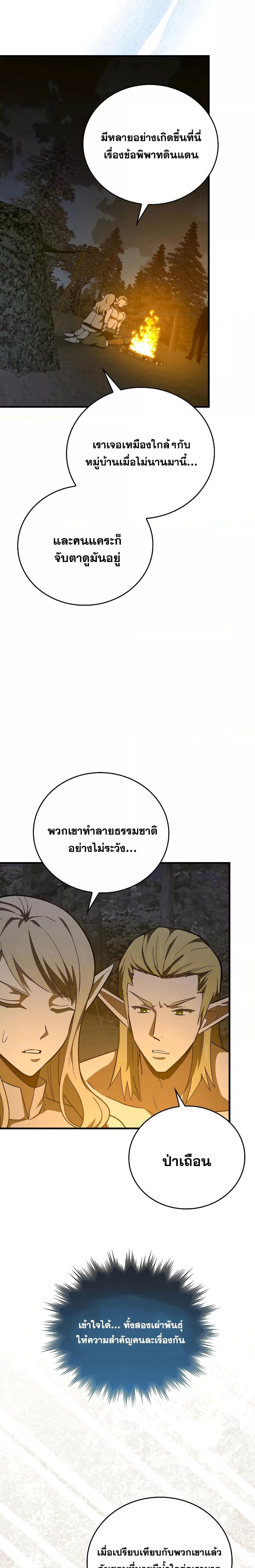 Manga-lc-com อ่านมังงะ อ่านการ์ตูน ออนไลน์ ฟรี ToHellWithBe ตอนที่ 1 2 3 4 5 6 7 8 9 10 11 12 13 14 ฟรี ไม่มีโฆษณา Manga-lc - อ่าน มังงะ อ่าน การ์ตูน ออนไลน์ อ่านมังงะ ฟรี