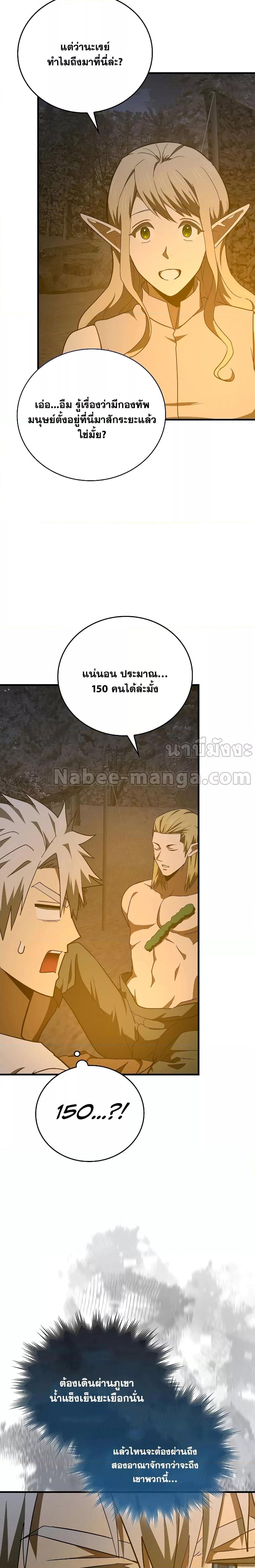 Manga-lc-com อ่านมังงะ อ่านการ์ตูน ออนไลน์ ฟรี ToHellWithBe ตอนที่ 1 2 3 4 5 6 7 8 9 10 11 12 13 14 ฟรี ไม่มีโฆษณา Manga-lc - อ่าน มังงะ อ่าน การ์ตูน ออนไลน์ อ่านมังงะ ฟรี