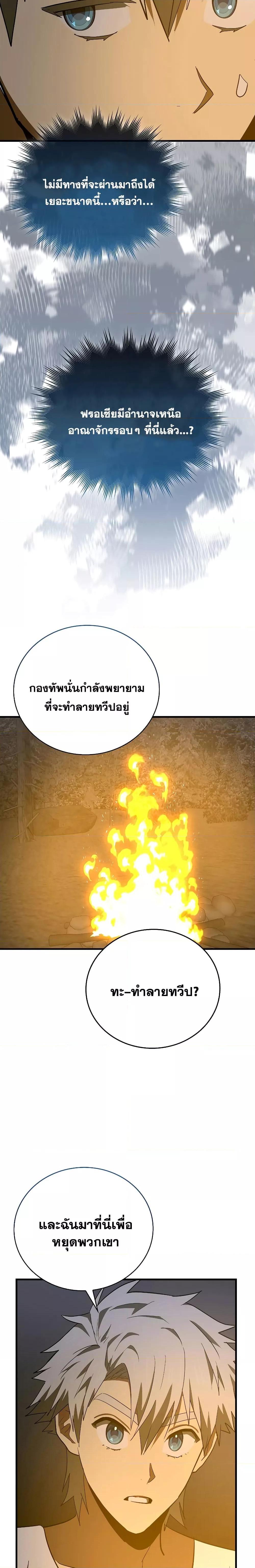 Manga-lc-com อ่านมังงะ อ่านการ์ตูน ออนไลน์ ฟรี ToHellWithBe ตอนที่ 1 2 3 4 5 6 7 8 9 10 11 12 13 14 ฟรี ไม่มีโฆษณา Manga-lc - อ่าน มังงะ อ่าน การ์ตูน ออนไลน์ อ่านมังงะ ฟรี