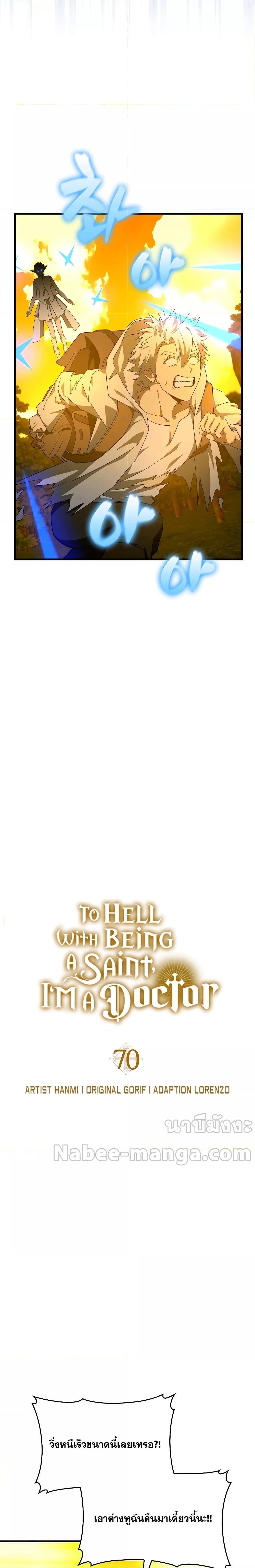 Manga-lc-com อ่านมังงะ อ่านการ์ตูน ออนไลน์ ฟรี ToHellWithBe ตอนที่ 1 2 3 4 5 6 7 8 9 10 11 12 13 14 ฟรี ไม่มีโฆษณา Manga-lc - อ่าน มังงะ อ่าน การ์ตูน ออนไลน์ อ่านมังงะ ฟรี