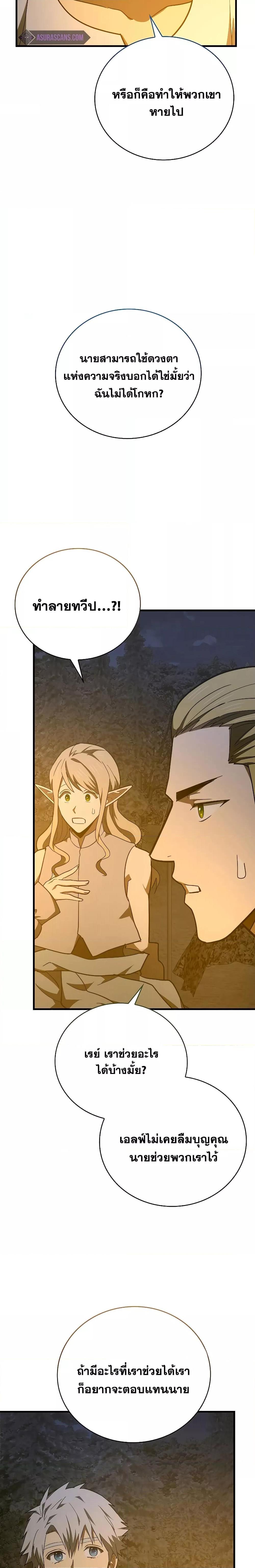 Manga-lc-com อ่านมังงะ อ่านการ์ตูน ออนไลน์ ฟรี ToHellWithBe ตอนที่ 1 2 3 4 5 6 7 8 9 10 11 12 13 14 ฟรี ไม่มีโฆษณา Manga-lc - อ่าน มังงะ อ่าน การ์ตูน ออนไลน์ อ่านมังงะ ฟรี