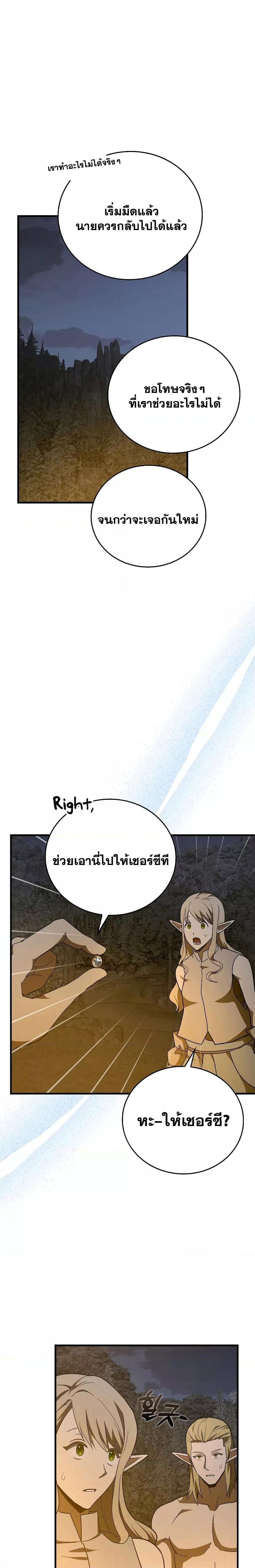 Manga-lc-com อ่านมังงะ อ่านการ์ตูน ออนไลน์ ฟรี ToHellWithBe ตอนที่ 1 2 3 4 5 6 7 8 9 10 11 12 13 14 ฟรี ไม่มีโฆษณา Manga-lc - อ่าน มังงะ อ่าน การ์ตูน ออนไลน์ อ่านมังงะ ฟรี