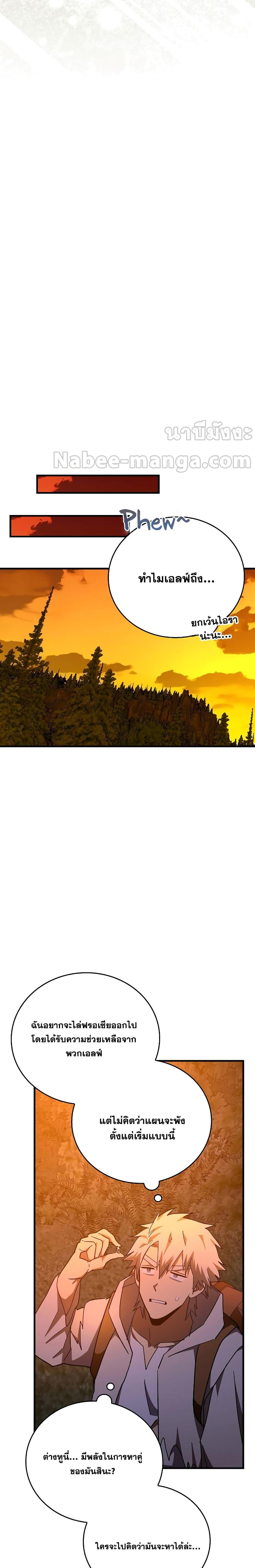 Manga-lc-com อ่านมังงะ อ่านการ์ตูน ออนไลน์ ฟรี ToHellWithBe ตอนที่ 1 2 3 4 5 6 7 8 9 10 11 12 13 14 ฟรี ไม่มีโฆษณา Manga-lc - อ่าน มังงะ อ่าน การ์ตูน ออนไลน์ อ่านมังงะ ฟรี