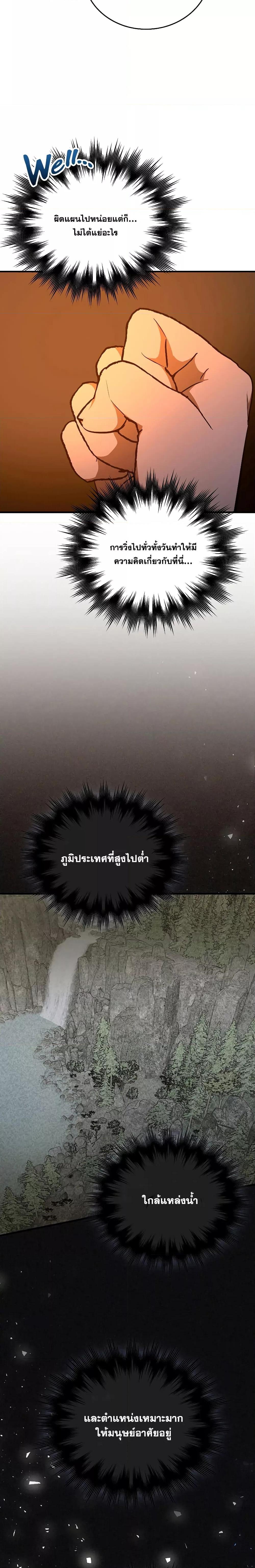 Manga-lc-com อ่านมังงะ อ่านการ์ตูน ออนไลน์ ฟรี ToHellWithBe ตอนที่ 1 2 3 4 5 6 7 8 9 10 11 12 13 14 ฟรี ไม่มีโฆษณา Manga-lc - อ่าน มังงะ อ่าน การ์ตูน ออนไลน์ อ่านมังงะ ฟรี