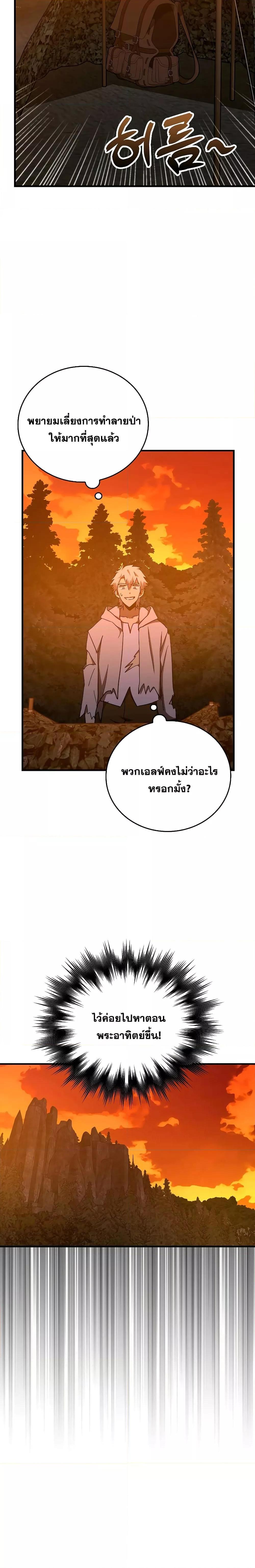 Manga-lc-com อ่านมังงะ อ่านการ์ตูน ออนไลน์ ฟรี ToHellWithBe ตอนที่ 1 2 3 4 5 6 7 8 9 10 11 12 13 14 ฟรี ไม่มีโฆษณา Manga-lc - อ่าน มังงะ อ่าน การ์ตูน ออนไลน์ อ่านมังงะ ฟรี