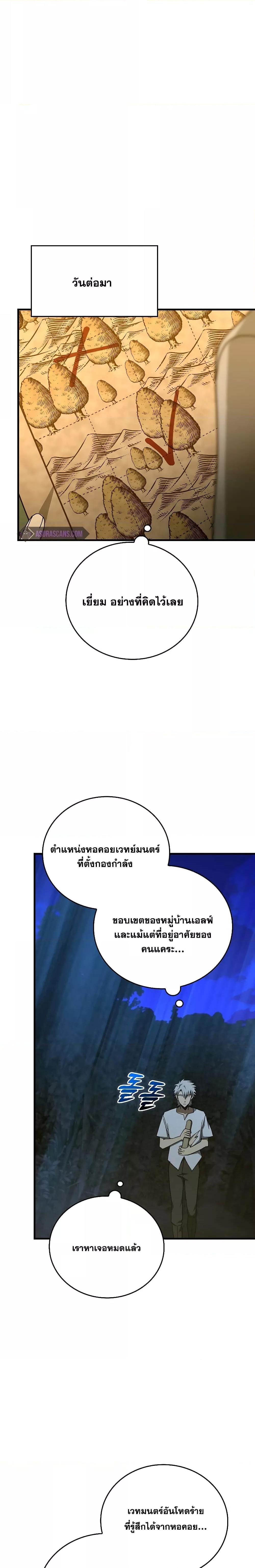 Manga-lc-com อ่านมังงะ อ่านการ์ตูน ออนไลน์ ฟรี ToHellWithBe ตอนที่ 1 2 3 4 5 6 7 8 9 10 11 12 13 14 ฟรี ไม่มีโฆษณา Manga-lc - อ่าน มังงะ อ่าน การ์ตูน ออนไลน์ อ่านมังงะ ฟรี