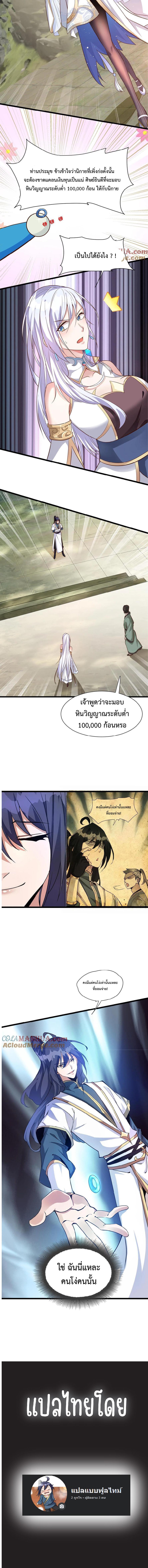 Manga-lc-com อ่านมังงะ อ่านการ์ตูน ออนไลน์ ฟรี Come to a Different World With The System ตอนที่ 1 2 3 4 5 6 7 8 9 10 11 12 13 14 ฟรี ไม่มีโฆษณา Manga-lc - อ่าน มังงะ อ่าน การ์ตูน ออนไลน์ อ่านมังงะ ฟรี