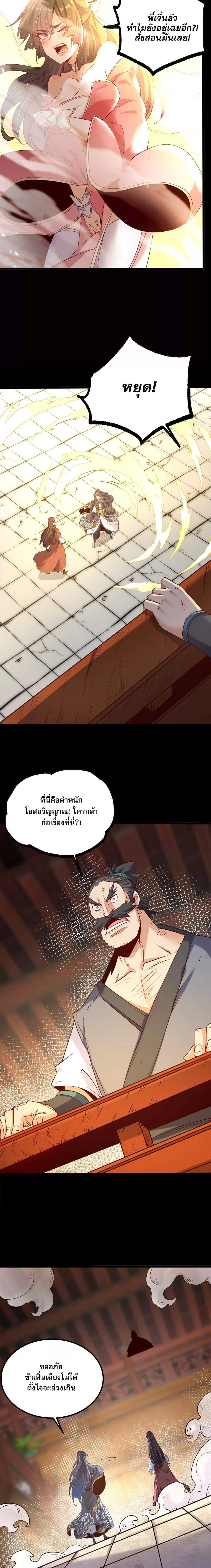 Manga-lc-com อ่านมังงะ อ่านการ์ตูน ออนไลน์ ฟรี ท้าทายดินแดนพระเจ้า ตอนที่ 1 2 3 4 5 6 7 8 9 10 11 12 13 14 ฟรี ไม่มีโฆษณา Manga-lc - อ่าน มังงะ อ่าน การ์ตูน ออนไลน์ อ่านมังงะ ฟรี